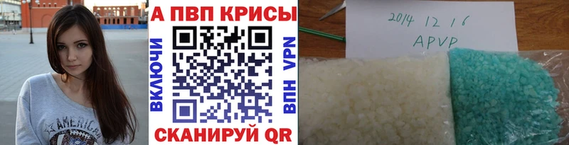 Купить закладку Каннабис A-PVP Cocaine ГАШИШ Меф Лесосибирск