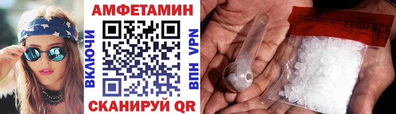 Купить где  Лесосибирск  Амфетамин Premium 