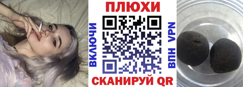 Купить  Лесосибирск  ГАШИШ VHQ 