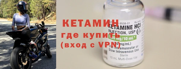 Альфа ПВП Касимов