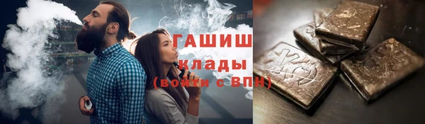 гашиш Карпинск