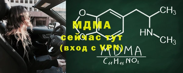 мескалин Карталы