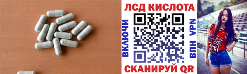 Лсд 25 экстази ecstasy Лесосибирск