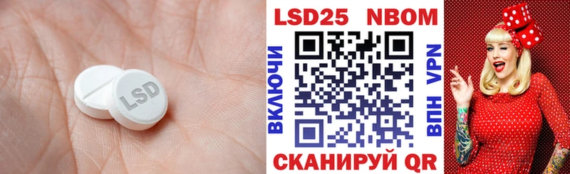 Лсд 25 экстази кислота  Купить закладки  Лесосибирск 