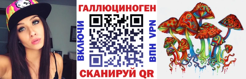 Купить где Лесосибирск Галлюциногенные грибы Magic Shrooms